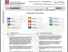Tablet Screenshot of continent-online.com
